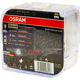 تصویر لامپ زنون D1S اسرام دو عددی D1S XENON OSRAM