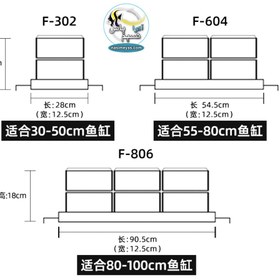 تصویر سامپ آماده روی آکواریوم 6 مخزن F-90 سوبو SOBO F-806
