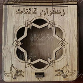 تصویر باکس محافظ MDF خاتم 3 گرمی 