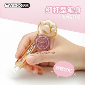 تصویر غلط گیر پنجه گربه 