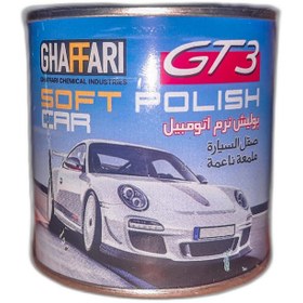 پولیش غفاری مدل GT3 وزن 170 گرم