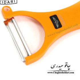 تصویر پوست کن پلاستیکی حیدری نارنجی 