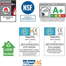 تصویر چسب کاشت میلگرد TP VSF 