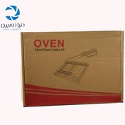 تصویر برش دهنده کاغذ Oven سایز Paper cutter A4 ا Paper cutter Oven-A4 Paper cutter Oven-A4