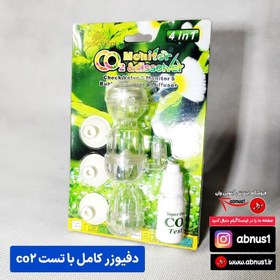 تصویر دفیوزر آکواریوم گیاهی مدل تست co2 حباب شمار سوپاگ 4 در1 aquatic 