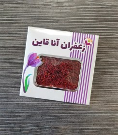 تصویر زعفران سرگل ممتاز قائنات - نیم گرمی 