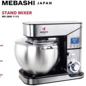 تصویر همزن برقی مباشی مدل ME-SBM1115 