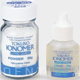 تصویر سمان گلس آینومر توکویاما Tokuyama ionomer ceman