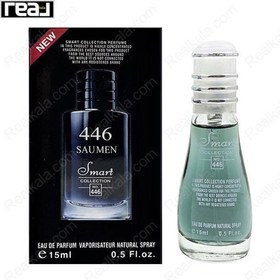 تصویر عطر مردانه اسمارت کالکشن مدل 446 حجم 15 میل Smart Collection 446 Men's Pocket Perfume 15ml