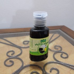 تصویر روغن سیاه دانه برگ سبز30سی سی 