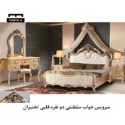 تصویر تخت خواب سلطنتی دو نفره قلبی 