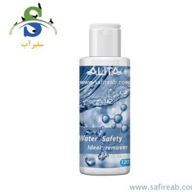 تصویر محلول واتر سیف آلیتا water safe 120ml 