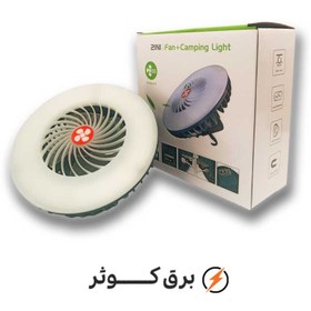 تصویر پنکه کمپی چراغ دار 