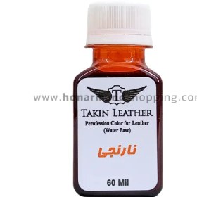تصویر رنگ چرم تکین نارنجی حجم 60 میل 