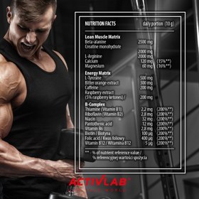 تصویر پمپ بلک ولف ۳۰۰ گرم 30سرو اکتیولب ACTIVLAB Black Wolf 300 g