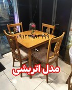 تصویر مدل اتریشی 