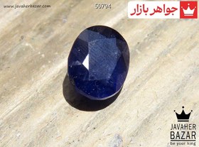 تصویر نگین یاقوت آفریقایی کبود کد 50794 