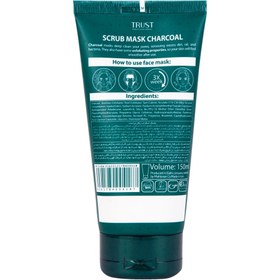 تصویر ماسک اسکراب زغال تراست Charcoal scrub mask