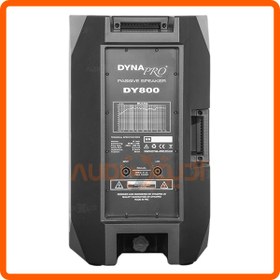 تصویر باند پسیو 12 اینچ دایناپرو DYNAPRO DY800 Passive Speaker DYNAPRO DY800