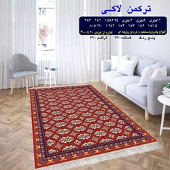 تصویر گلیم فرش ماشینی کاشان طرح ترکمن لاکی سایز3در1متر(هزینه ارسال باخریداروپس کرایه میباشد) 