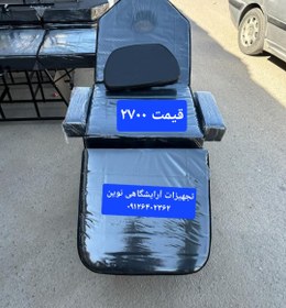 تصویر تخت سه تیکه اپلاسیون تتو دررنگ‌ بندی متنوع هزینه ارسال درب منزل توسط مشتری پرداخت میشود 