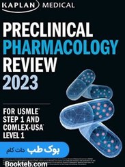 تصویر (Preclinical pharmacology Review 2023: For USMLE Step 1 and COMLEX-USA Level 1 (USMLE Prep – فارماکولوژی پره کلینیکال کاپلان ویرایش 2023 