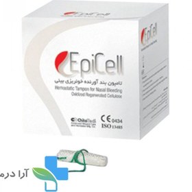 تصویر اپی سل 