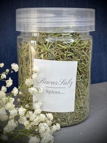 تصویر رزماری 