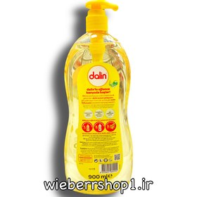 تصویر شامپو بچه دالین Dalin baby shampoo