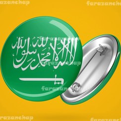 تصویر پیکسل پرچم کشور عربستان کد 30 Saudi flag pixel code 30