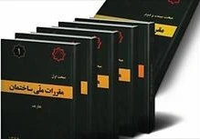 تصویر فروشگاه فارس فایل