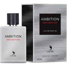 تصویر ادکلن امبیشن من ولار Ambition Man Edition Volare (الور هوم اسپورت ALLURE Homme Sport) 