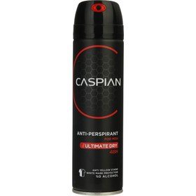 تصویر اسپری ضد تعریق مردانه مدل Ultimate Dry حجم 150 میلی لیتر کاسپین Caspian Ultimate Dry Deodorant Spray For Men 150ml