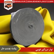 تصویر نوار درزگیر فومی پشت چسب دار 