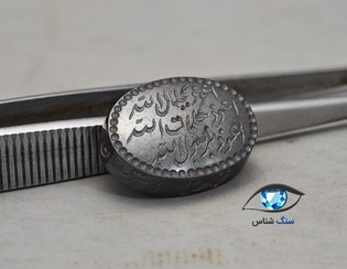 تصویر نگین حدید (هماتیت) با ذکر هفت جلاله 6.2 گرم 