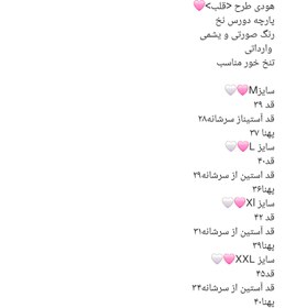 تصویر هودی وارداتی دخترونه flower