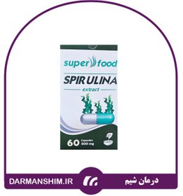 تصویر کپسول اسپیرولینا 