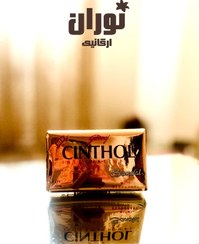 تصویر صابون زردچوبه و صندل اصل 