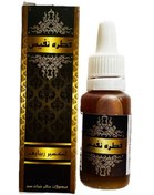 تصویر قطره نفیس 