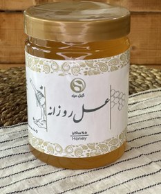 تصویر عسل روزانه 