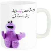 تصویر ماگ مدل شخصی ترمه کد 1874 