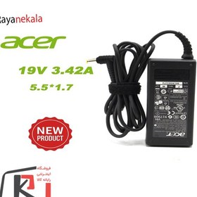 تصویر شارژر لپ تاپ ایسر ADAPTER ACER Orginal 19V 3.42A