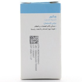 تصویر كپسول جدوار شفانگر 15 عدد Shefanegar Weacure 15 Caps