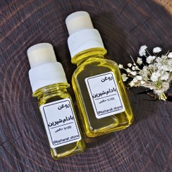 تصویر روغن بادام شیرین 