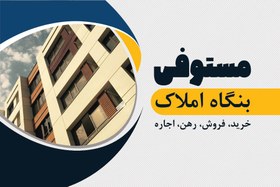 تصویر طرح لایه باز کارت ویزیت مشاور املاک 