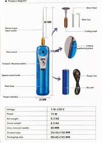 تصویر ریموور چسب YYD YD836 oca 