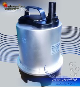 تصویر واتر پمپ کف کش wp-9600 سوبو Submersible Pump WP 9600