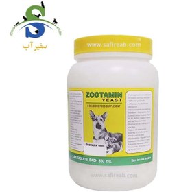 تصویر قرص مولتی ویتامین سگ زوتامین Zootamin Multivitamin