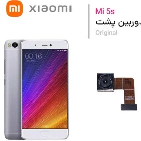 تصویر دوربین شیائومی Xiaomi Mi 5S 