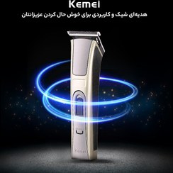 تصویر ماشین اصلاح موی صورت کیمی مدل KM-5017 